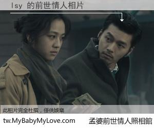 lsy 的前世情人