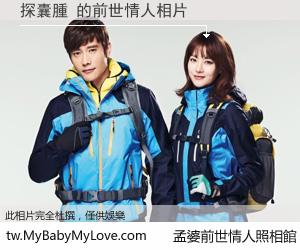 探囊腫 的前世情人