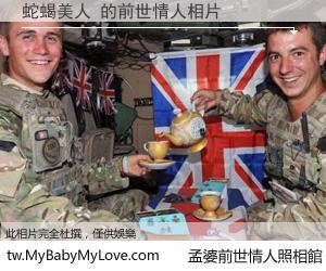 蛇蝎美人 的前世情人