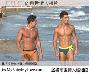 소통 뜻 的前世情人