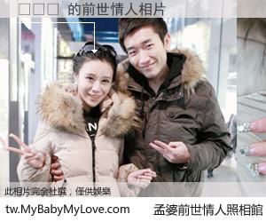 수루루 的前世情人