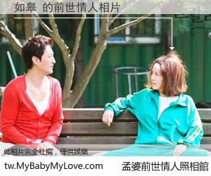 如皋 的前世情人