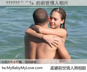 ??????��?a 的前世情人