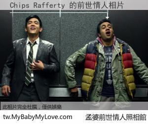 Chips Rafferty 的前世情人
