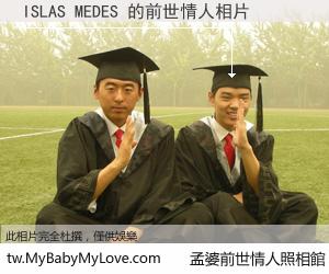 ISLAS MEDES 的前世情人