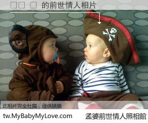 불장 뜻 的前世情人