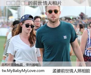 북한패션 的前世情人