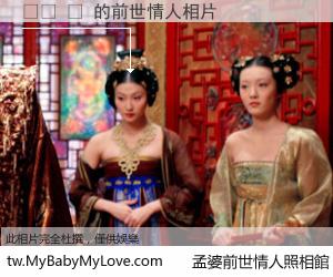 삼일 째 的前世情人