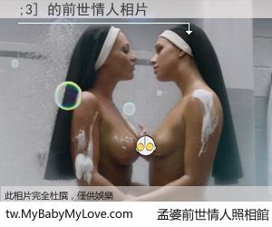 ;3] 的前世情人