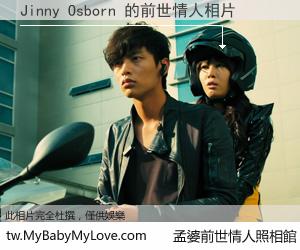 Jinny Osborn 的前世情人