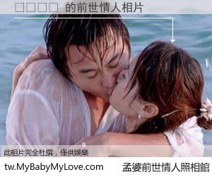 을묘왜변 的前世情人