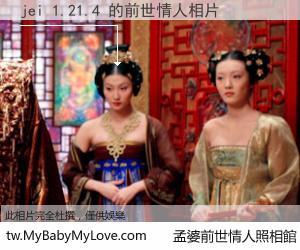 jei 1.21.4 的前世情人
