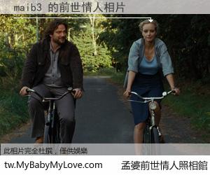 maib3 的前世情人
