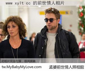 www xylt cc 的前世情人