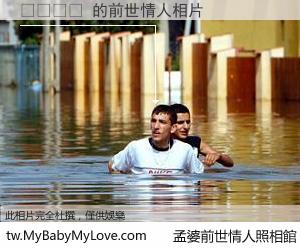 리바이반 的前世情人