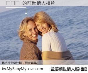 마래인 的前世情人