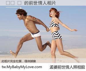 소리 성 的前世情人