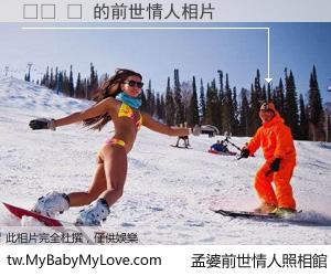 쾌차 뜻 的前世情人